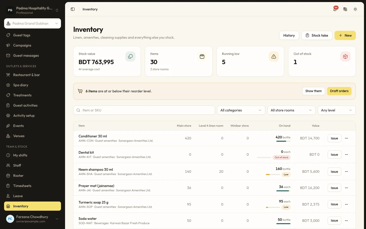 Inventory and purchasing screen in RoomAnchor